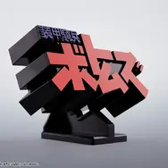 「聖戦士ダンバイン」「装甲騎兵ボトムズ」など名作アニメのロゴを立体化！2026年9月から発売