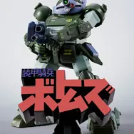 「聖戦士ダンバイン」「装甲騎兵ボトムズ」など名作アニメのロゴを立体化！2026年9月から発売