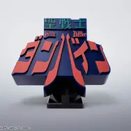 「聖戦士ダンバイン」「装甲騎兵ボトムズ」など名作アニメのロゴを立体化！2026年9月から発売
