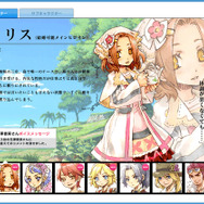 『ルーンファクトリー オーシャンズ』声優のサイン色紙などがあたる応援・紹介キャンペーン実施