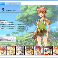 『ルーンファクトリー オーシャンズ』声優のサイン色紙などがあたる応援・紹介キャンペーン実施