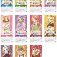 『ルーンファクトリー オーシャンズ』声優のサイン色紙などがあたる応援・紹介キャンペーン実施