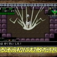 クラシックダンジョンX2