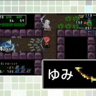 クラシックダンジョンX2