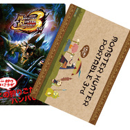 『モンハン3rd』×東京ドームシティ、イベントの詳細が公開