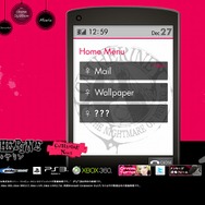 『キャサリン』の公式サイト更新－Catherineからの間違いメールが届く