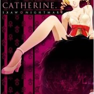 『キャサリン』の公式サイト更新－Catherineからの間違いメールが届く