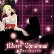 『キャサリン』の公式サイト更新－Catherineからの間違いメールが届く