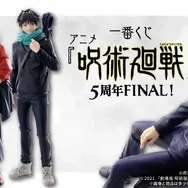 「呪術廻戦」新作一番くじの全ラインナップ公開！5周年ラストを飾る虎杖悠仁や乙骨憂太、ラストワン賞には「五条悟フィギュア」も