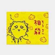 行くかっ 祝いの焼肉！「ちいかわ」卓を囲む微笑ましいデザインなど6種が「Talking ODM」に追加、名入れ席取りプレートも
