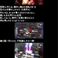 『キャサリン』の公式サイト更新－Catherineからの間違いメールが届く