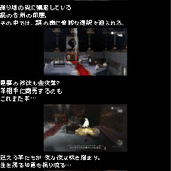 『キャサリン』の公式サイト更新－Catherineからの間違いメールが届く