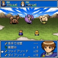 新グランドサーガZERO