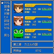 新グランドサーガZERO