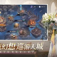 シーズンごとに遊びが変わる？スチームパンク×オカルトRPG『星途天城』登場！『王者栄耀』の新作も配信間近―日本未上陸の注目ゲーム3選【2026年8月30日】