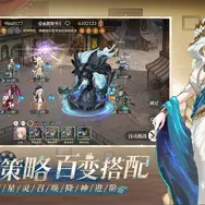 シーズンごとに遊びが変わる？スチームパンク×オカルトRPG『星途天城』登場！『王者栄耀』の新作も配信間近―日本未上陸の注目ゲーム3選【2026年8月30日】