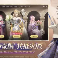 シーズンごとに遊びが変わる？スチームパンク×オカルトRPG『星途天城』登場！『王者栄耀』の新作も配信間近―日本未上陸の注目ゲーム3選【2026年8月30日】