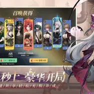 シーズンごとに遊びが変わる？スチームパンク×オカルトRPG『星途天城』登場！『王者栄耀』の新作も配信間近―日本未上陸の注目ゲーム3選【2026年8月30日】