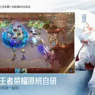 シーズンごとに遊びが変わる？スチームパンク×オカルトRPG『星途天城』登場！『王者栄耀』の新作も配信間近―日本未上陸の注目ゲーム3選【2026年8月30日】