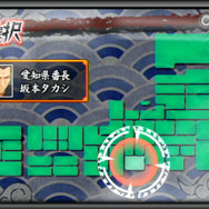 喧嘩番長5~漢の法則~