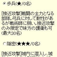 ファーメリア戦記