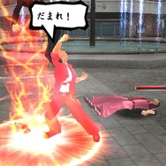 喧嘩番長5~漢の法則~