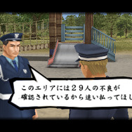 喧嘩番長5~漢の法則~