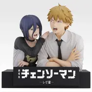 「チェンソーマン レゼ篇」一番くじ第2弾全ラインナップ公開！白シャツにガーベラを持った「レゼ」フィギュアなど、注目アイテム多数