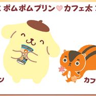 「ポムポムプリン」とコラボした「SWEET CAFE プリンwith珈琲ゼリー」が数量限定で発売！全5種類のデザインをチェック