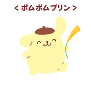 「ポムポムプリン」とコラボした「SWEET CAFE プリンwith珈琲ゼリー」が数量限定で発売！全5種類のデザインをチェック