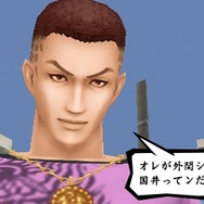 喧嘩番長5~漢の法則~