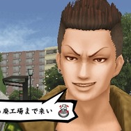 喧嘩番長5~漢の法則~