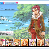 『ルーンファクトリー オーシャンズ』ドラマCD収録直後のボイスコメント公開
