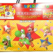 マリオのカレンダー付き！「スーパーマリオ お菓子詰合わせパック」・・・週刊マリオグッズコレクション第118回