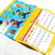 マリオのカレンダー付き！「スーパーマリオ お菓子詰合わせパック」・・・週刊マリオグッズコレクション第118回