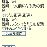 ファーメリア戦記