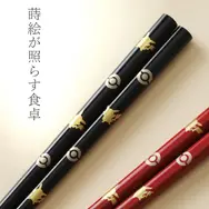 ピカチュウが“蒔絵”で描かれたお箸…！「山田平安堂」より漆器の「ポケモン箸」が販売