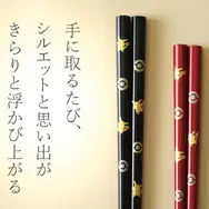 ピカチュウが“蒔絵”で描かれたお箸…！「山田平安堂」より漆器の「ポケモン箸」が販売