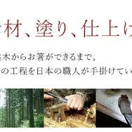 ピカチュウが“蒔絵”で描かれたお箸…！「山田平安堂」より漆器の「ポケモン箸」が販売