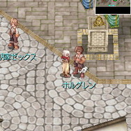 ラグナロクオンライン Mobile Story