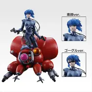 「攻殻機動隊」新作アニメの一番くじ全ラインナップ公開！A賞「草薙素子＆フチコマ」フィギュアは全2種、描き下ろしイラストグッズにも注目