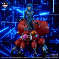 「攻殻機動隊」新作アニメの一番くじ全ラインナップ公開！A賞「草薙素子＆フチコマ」フィギュアは全2種、描き下ろしイラストグッズにも注目