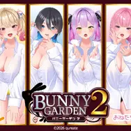 ブカブカYシャツ姿にそそられる！くじコレ『バニーガーデン2』が9月4日販売開始、新規3D素材使用アクスタや“リップ跡”付きグラスも