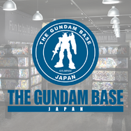 「ガンダムベース大阪」2027年2月オープン決定！大阪初出店、西日本最大級の売場面積を誇る店舗に