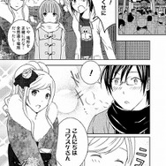 トイ・ウォーズ