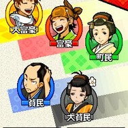 えどたん大富豪