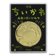 「映画ちいかわ 人魚の島のひみつ」記念メダルが新登場！ちいかわ＆島二郎など全5種、キラキラ箔押しのケース付き