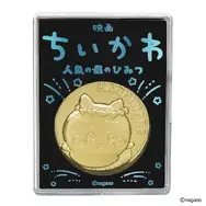 「映画ちいかわ 人魚の島のひみつ」記念メダルが新登場！ちいかわ＆島二郎など全5種、キラキラ箔押しのケース付き
