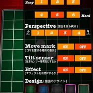 ホットリバーシUltimate
