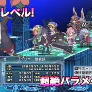 『魔界戦記ディスガイア4』のプロモーションムービー第2弾が公開